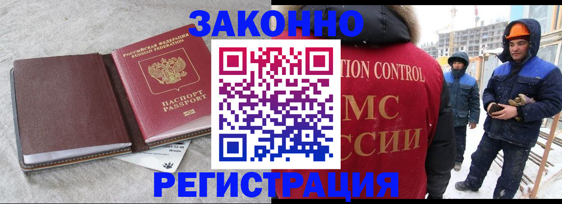 временная регистрация госуслуги в Красногорске