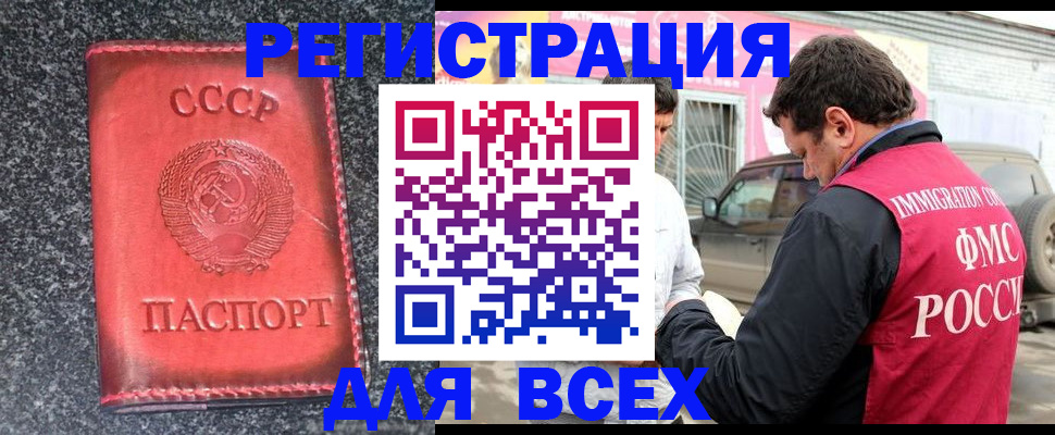 найти адрес прописки в Красногорске